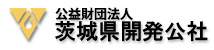 開発公社ロゴ