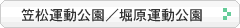 �x���^�������E�}���^������