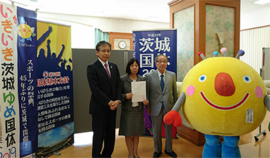 平成３１年「いきいき茨城ゆめ国体」の開催が正式に決定しました。